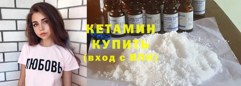 Кетамин ketamine  маркетплейс наркотические препараты  Орлов 