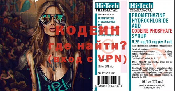 метамфетамин Богданович