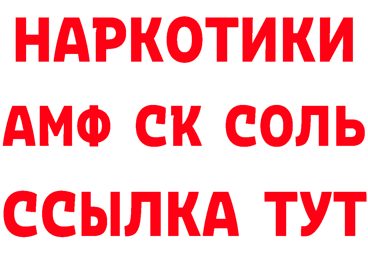 АМФ VHQ вход площадка кракен Орлов